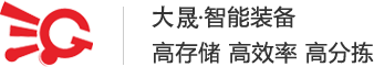 广东秀尔智能装备科技有限公司是一家集设计